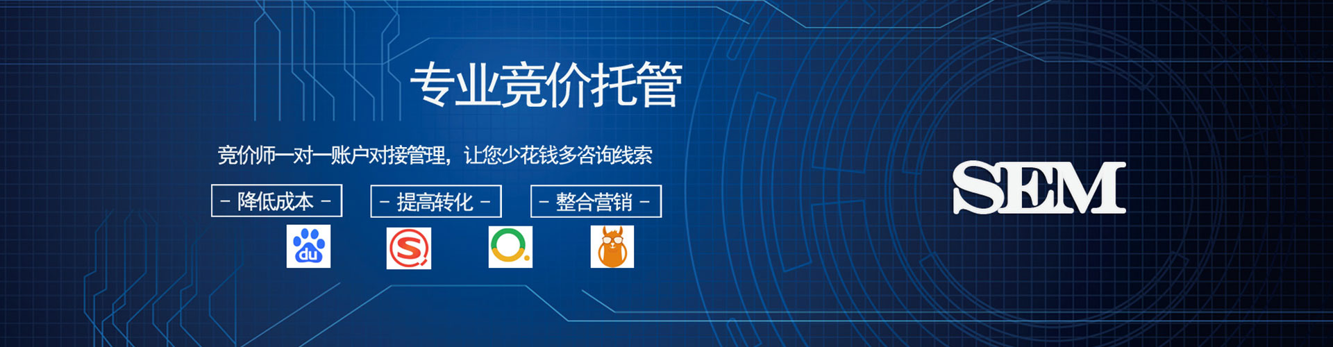 湟源信息流营销