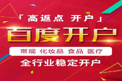 Sem优化公司案例：助力企业实现品牌曝光