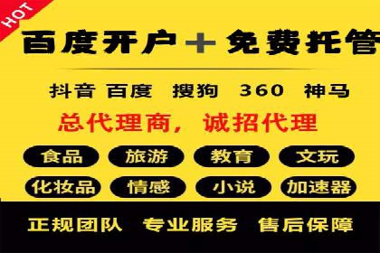实战技巧：竞价推广公司案例深度解读