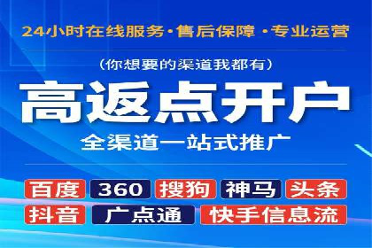 百度SEM竞价优化技巧：案例分析及实操
